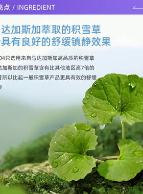 【自营】skin1004积雪草棉片特价