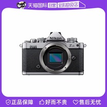 (self-employed) Nikon Nikon Zfc digital micro-single-phase machine Z fc 16-50mm micro single sleeve machine