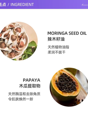 【自营】【下拉淘金币优惠】Farmacy/法沫溪辣木籽卸妆膏120ml