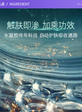 【自营】LA MER/海蓝之谜沁润修护精萃水30ml滋养修护保湿精粹水