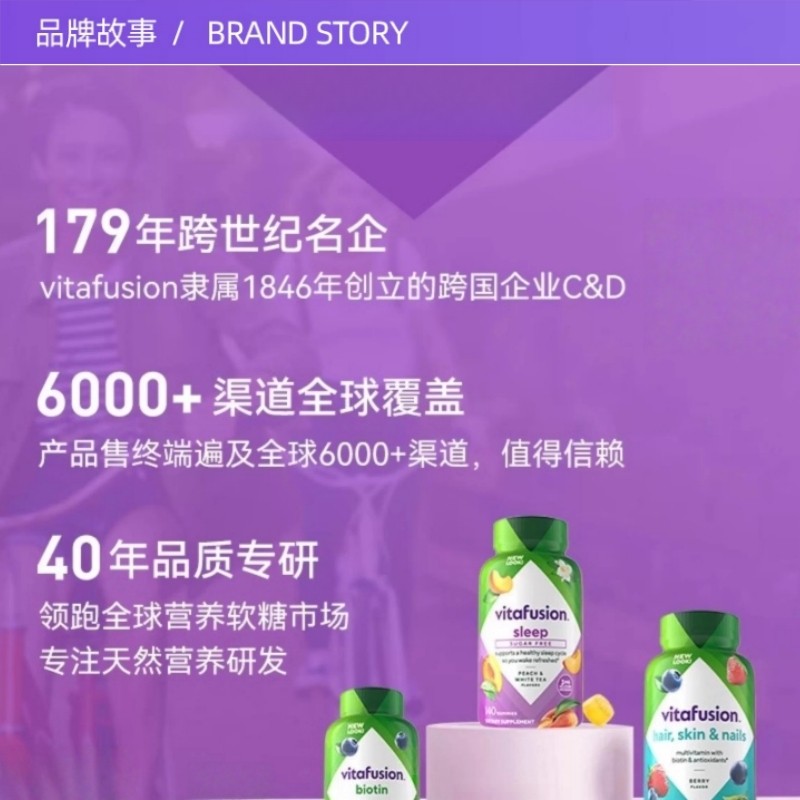 【自营】Vitafusion女士复合多维软糖220粒 维生素保健营养软糖,淘宝优惠券,粉丝福利购,淘宝优惠卷