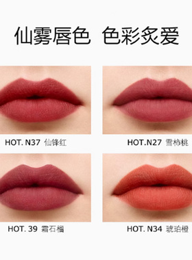【自营】Givenchy/纪梵希高定粉丝绒唇膏口红1.5gN37持色旅行装