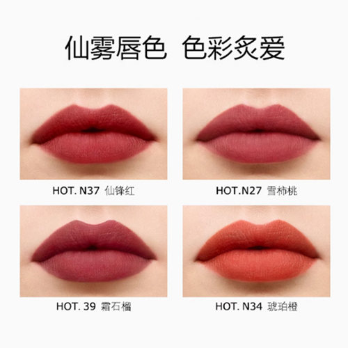 【自营】Givenchy/纪梵希高定粉丝绒唇膏口红1.5gN37持色旅行装 - 图1