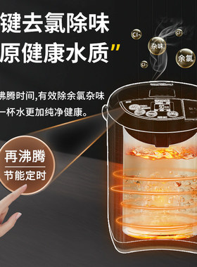 TIGER/虎牌恒温电热水瓶5L