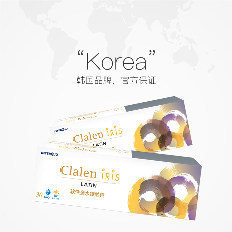 【自营】Clalen茵洛美瞳日抛iris30片小直径彩色隐形近视眼镜月光
