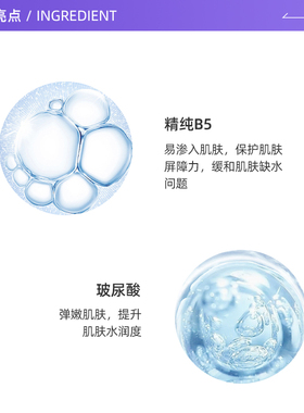 丁禹兮代言AHC舒缓保湿B5面膜3盒
