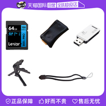 (self-employed) with a digital camera giver