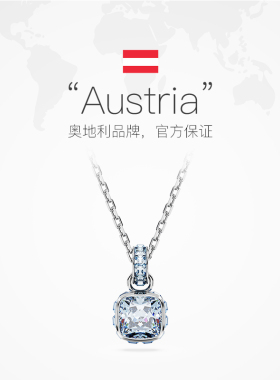 【自营】Swarovski/施华洛世奇生日石项链生辰石吊坠锁骨链饰品