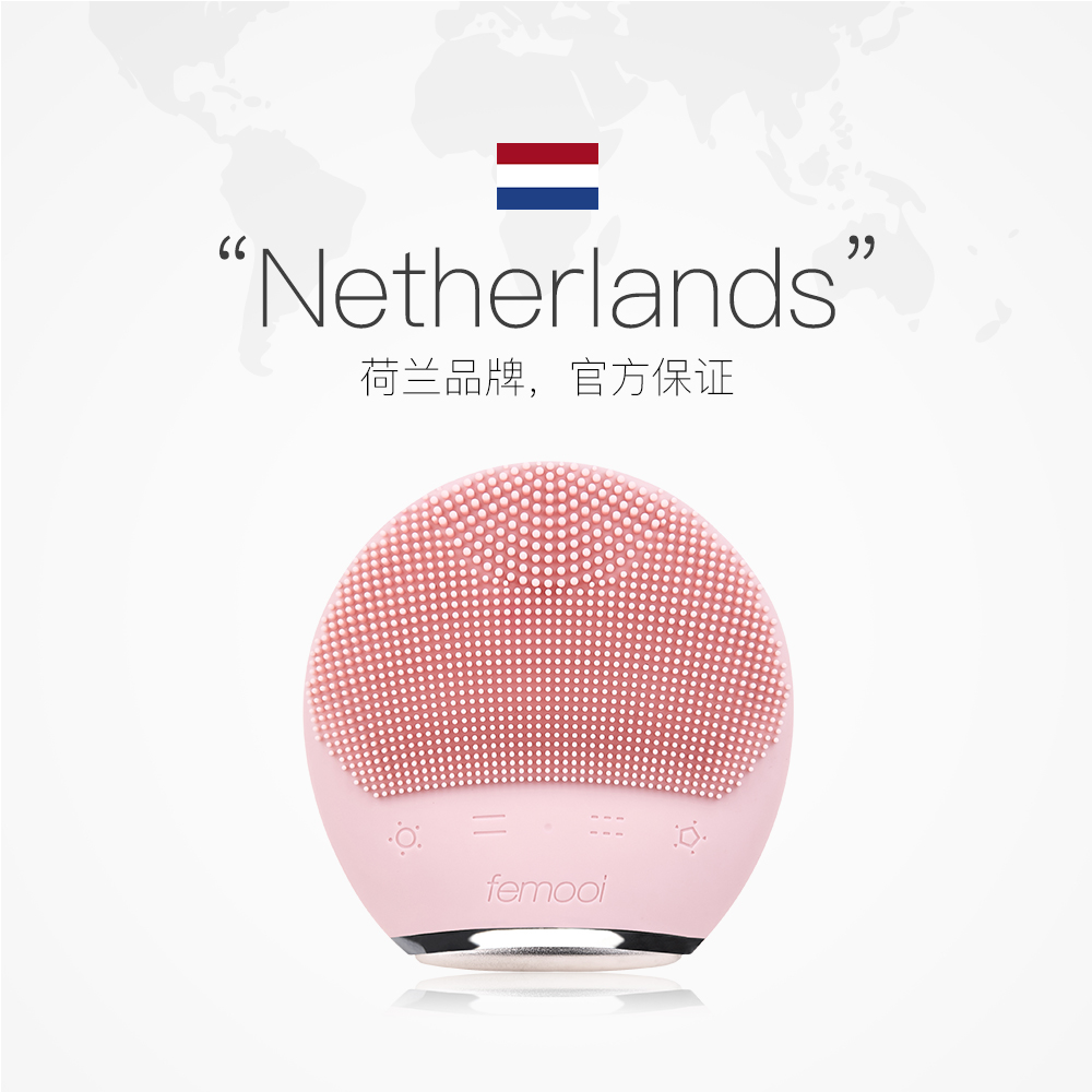 天猫国际进口超市国内现货荷兰FemooiAdaPro洗脸仪毛孔清洁器去黑头声波震动硅胶洁面仪神器2