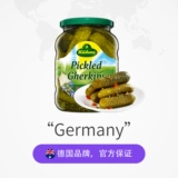 Германия Гуанли русская кисенная тыква русский огурец