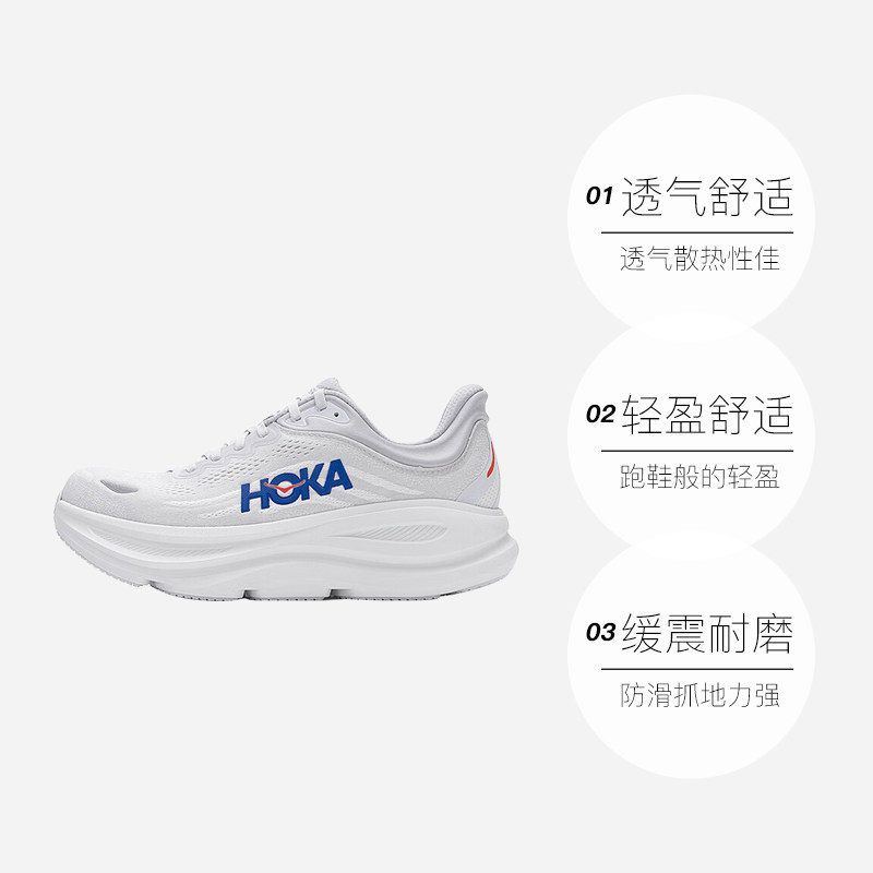HOKA ONE ONE Bondi9 �п��ܲ�Ь 1162011-CYLT �Ͱ�������ĥ 1234.16Ԫ