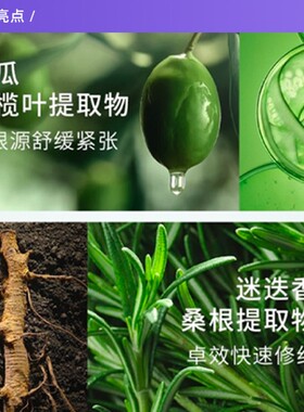 修丽可植萃舒缓亮妍色修精华露55ml 舒缓泛红提亮肤色