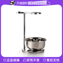 (self-employed) MONDIAL1908 mens manual shaver placement shelf with foaming bowl Italy imports