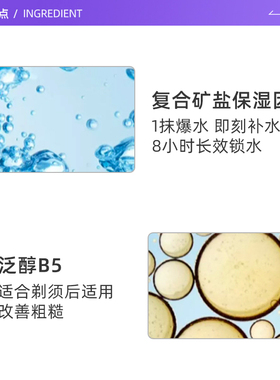 Biotherm/碧欧泉150ml多种肤质