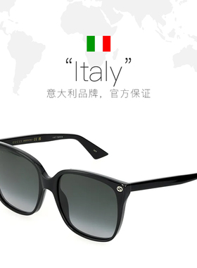 【自营】Gucci/古驰时尚方形黑色大方框太阳镜GG0022S
