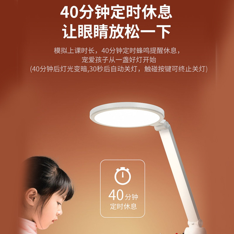 【自营】飞利浦国AA级护眼台灯学生儿童书桌学习阅读防近视轩坦
