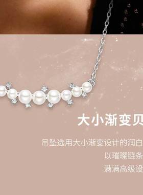 【自营】HEFANG Jewelry/何方珠宝白月光锁骨链 经典弧度衬托锁骨