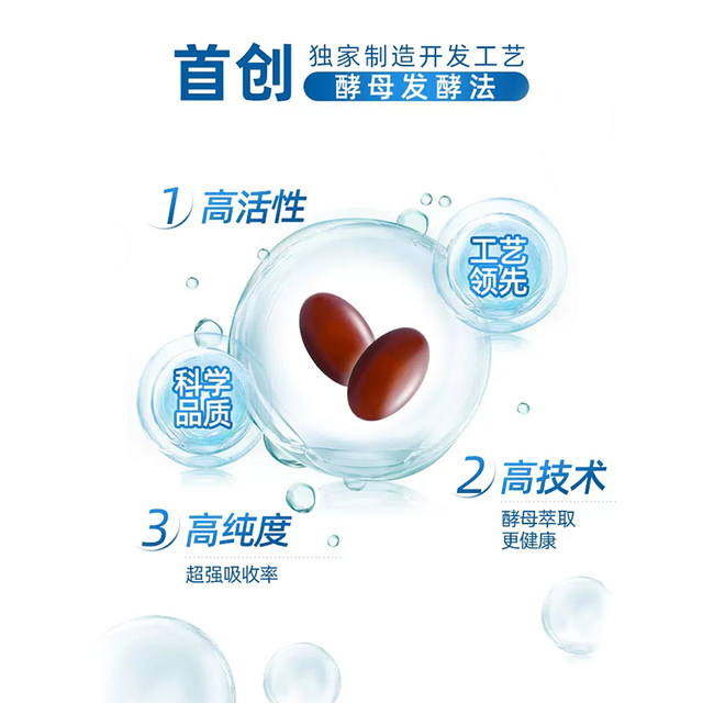 Kaneka Japanese ຫຼຸດ coenzyme q10 ubiquinol ນຳເຂົ້າ ກຽມຫົວໃຈ ນອນ ບຳລຸງສຸຂະພາບ 30 ແຄບຊູນ