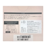 Магазин возвращает более 10 000 -летнего магазина самоуправленных японских учеников Chusme бросают 10 контактных линз.