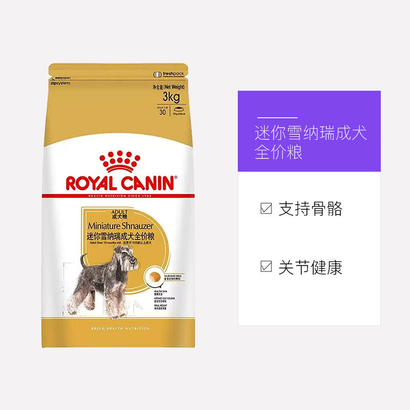 商品缩略图 4