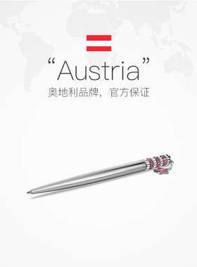 【自营】Swarovski/施华洛世奇Celebration 圆珠笔现代实用送礼