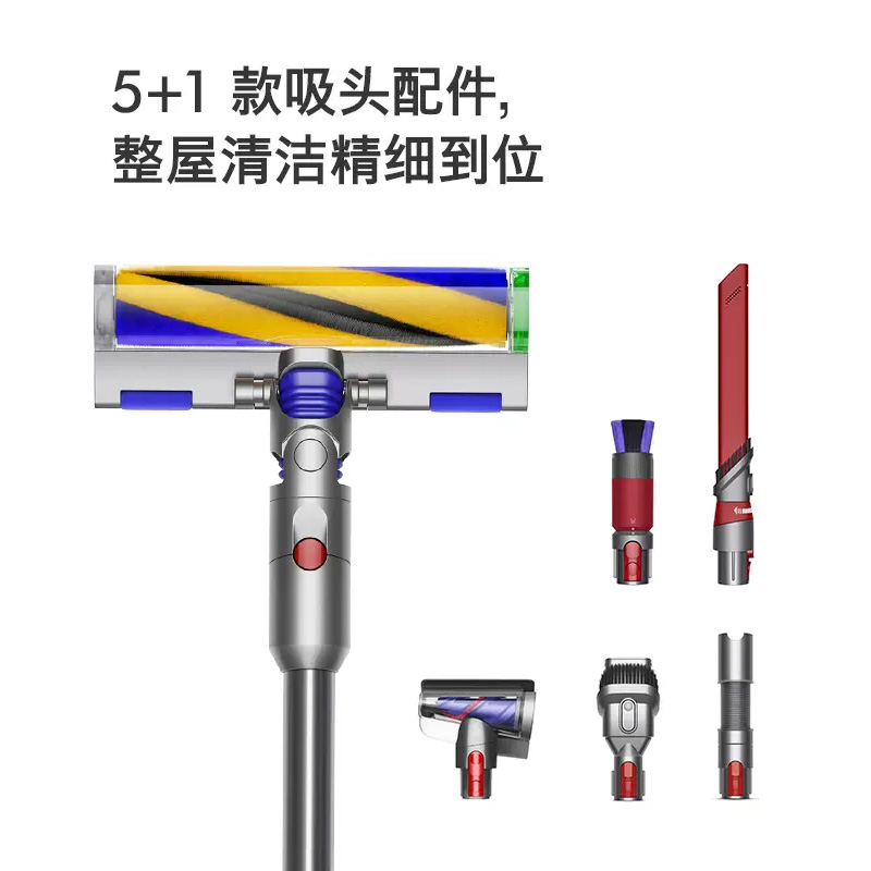 【自营】[付定！20号20点付尾款]Dyson戴森V12Fluffy家用吸尘器