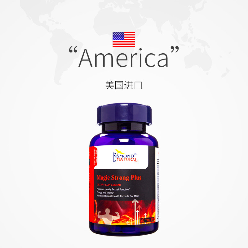  天猫国际健研馆牡蛎/贝类提取物