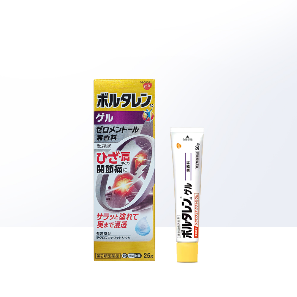 日本进口GSK扶他林Voltaren AC凝胶消肿凝胶25g/支肌肉消炎医药 - 图1