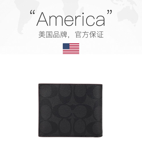 【自营】COACH/蔻驰男士PVC短款钱包 - 图1