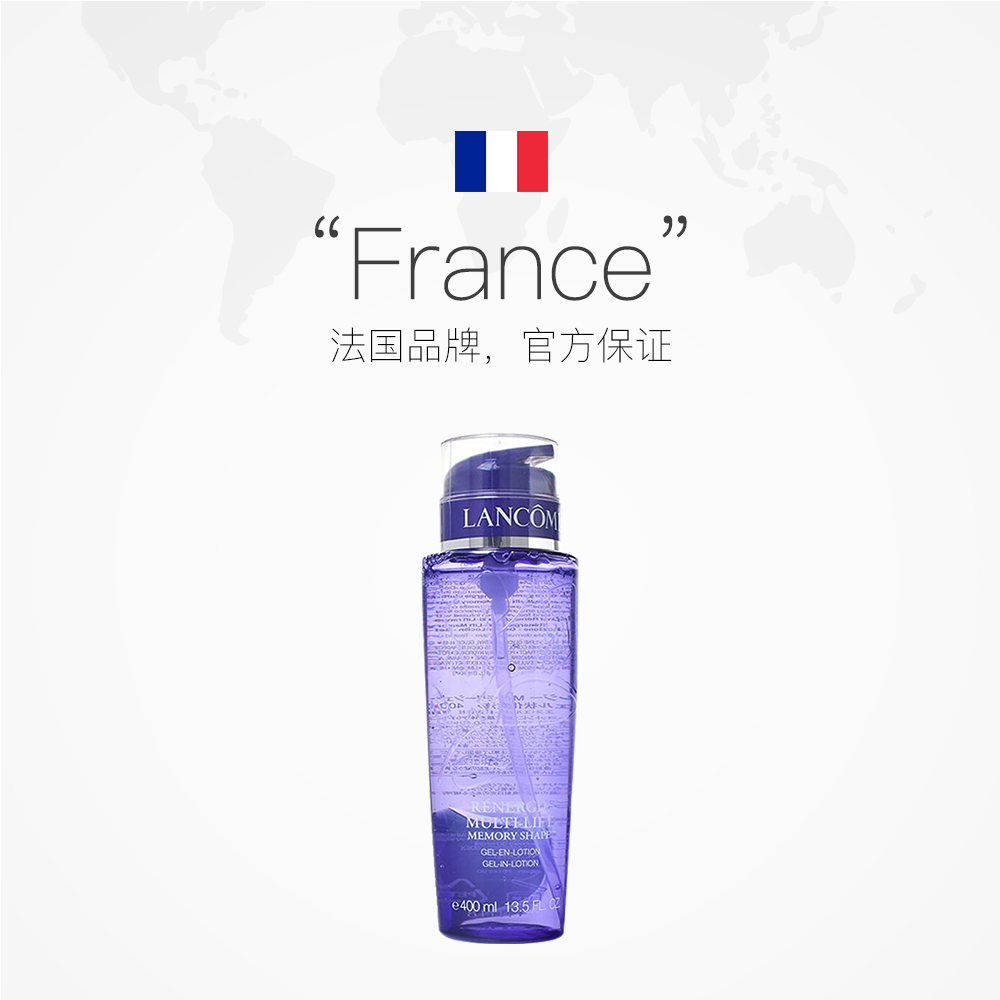 天猫国际进口超市Lancome/兰蔻5D立体塑颜紧致凝露水400g/ml爽肤水保湿滋润化妆水2