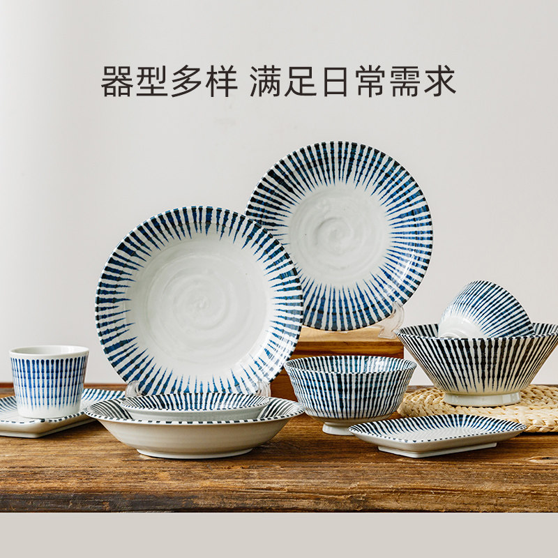 【自营】光峰日本进口千段十草陶瓷碗碟盘牛排果盘沙拉面汤饭碗
