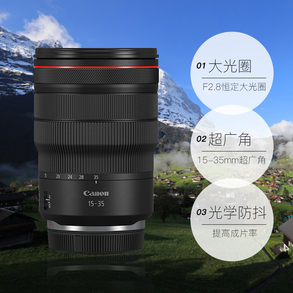 【自营】Canon/佳能 RF15-35mm F2.8 L IS USM 广角变焦镜头同步 - 图3