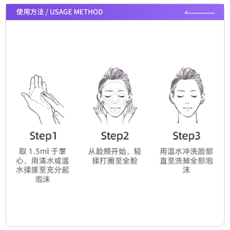 【自营】正品澳尔滨优活盈透炭感泡沫洁面120g清洁日系洗面奶