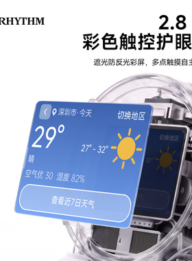丽声闹钟ai闹钟学生智能款强力
