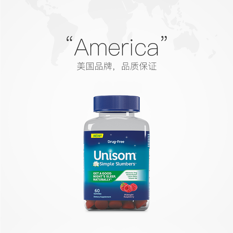 【自营】Unisom褪黑素安瓶优睡QQ糖退黑色素sleepwell睡眠片60粒_保健食品_膳食营养补充食品 第2张