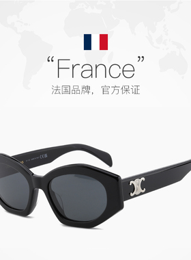 CELINE太阳眼镜lisa同款