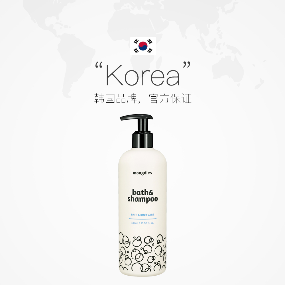 【自营】梦丽多日婴儿童洗发水沐浴露二合一幼儿二合一洗护400ml