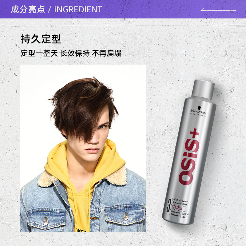  天猫国际自营全球超级店头发造型