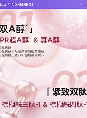 【自营】伊丽莎白雅顿时空焕活淡纹紧致胶囊3.2ml二代粉胶保湿