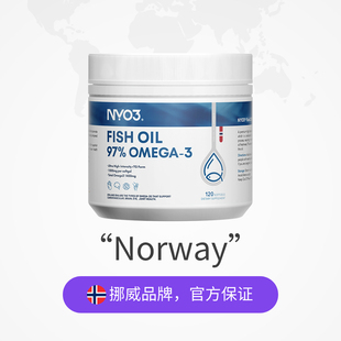 【自营】NYO3高纯度97%深海鱼油