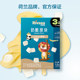 【自营】禾泱泱奶酪原块 高钙高蛋白奶酪营养冻干儿童溶口零食