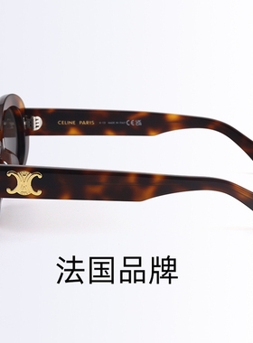CELINE赛琳太阳镜圆形