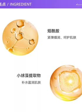 【自营】Shiseido/资生堂小雷达面霜盼丽风姿智感抚痕乳霜15ml*5