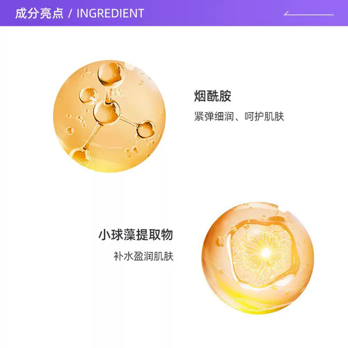 【自营】Shiseido/资生堂小雷达面霜盼丽风姿智感抚痕乳霜15ml*5 - 图1