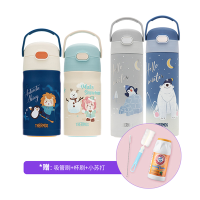 德国膳魔师/THERMOS极地探险316L