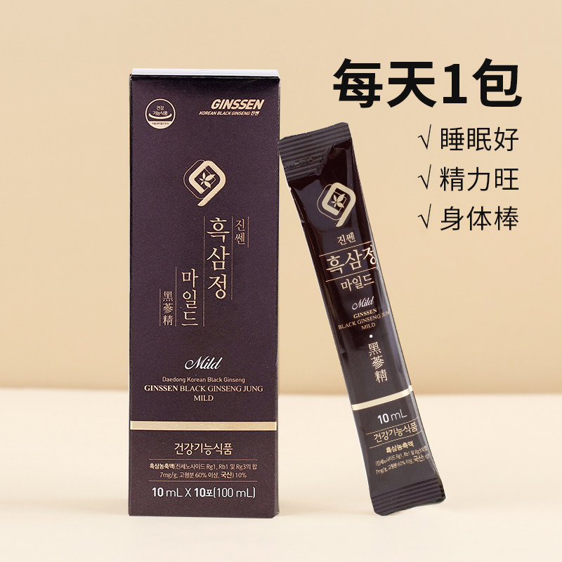  天猫国际健研馆高丽参及其制品