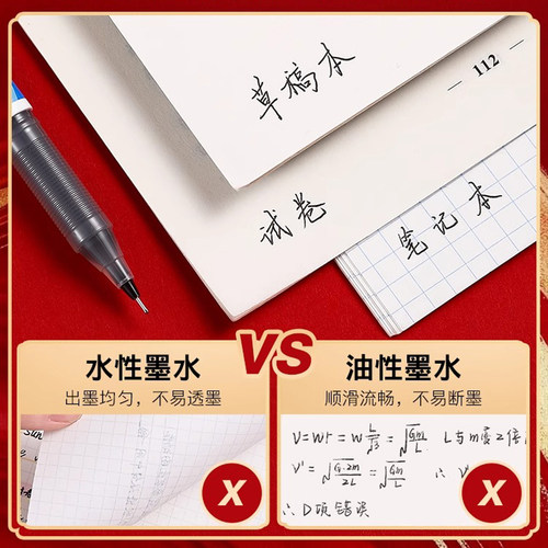 【自营】Pilot百乐P500考试中性笔53联名限定0.5mm大容量针管黑笔学生刷题备考专用官方正品 - 图1