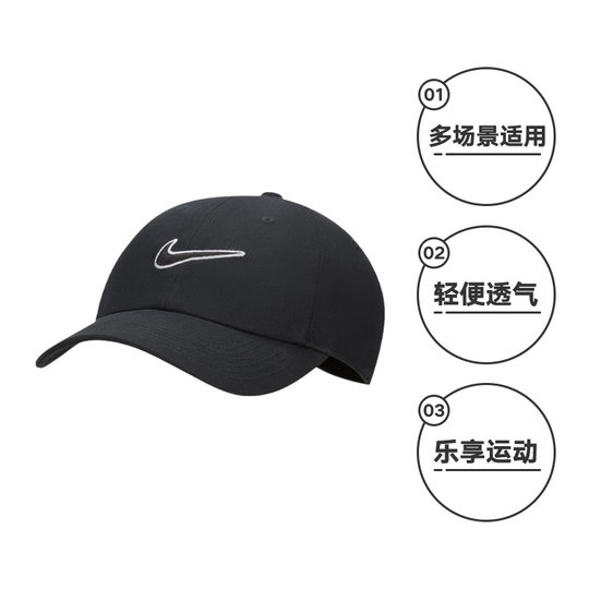【自营】NIKE耐克男女帽运动休闲帽遮阳帽鸭舌帽FB5369-010