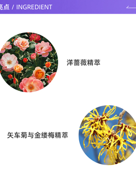 【自营】Sisley希思黎花香润肤水30ml*3便携柔肤水爽肤水保湿舒缓