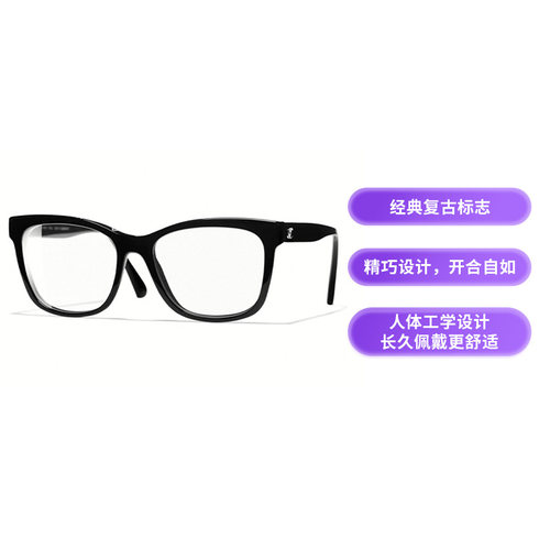 【自营】Chanel/香奈儿眼镜框白鹿同款平光近视素颜眼镜架 CH3392 - 图0